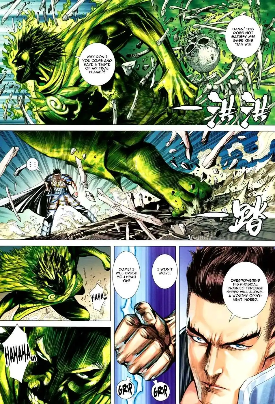 Feng Shen Ji Chapter 151 8